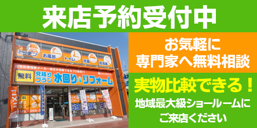 お気軽に専門家へ無料相談