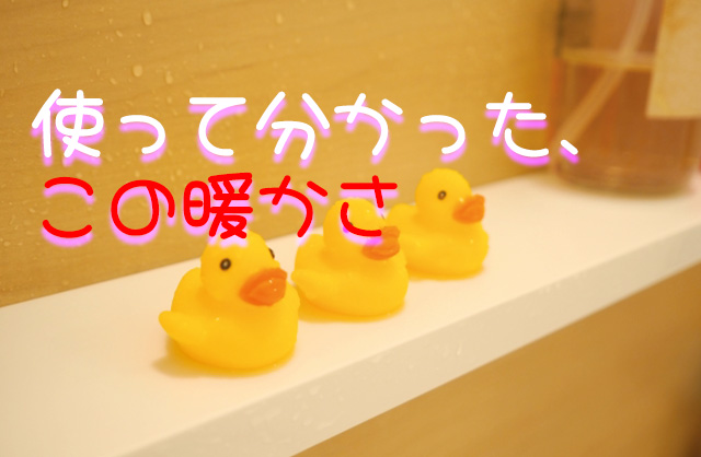 【続編】カワック161-N822型の暖房機能は冬に強い？実際に使って検証