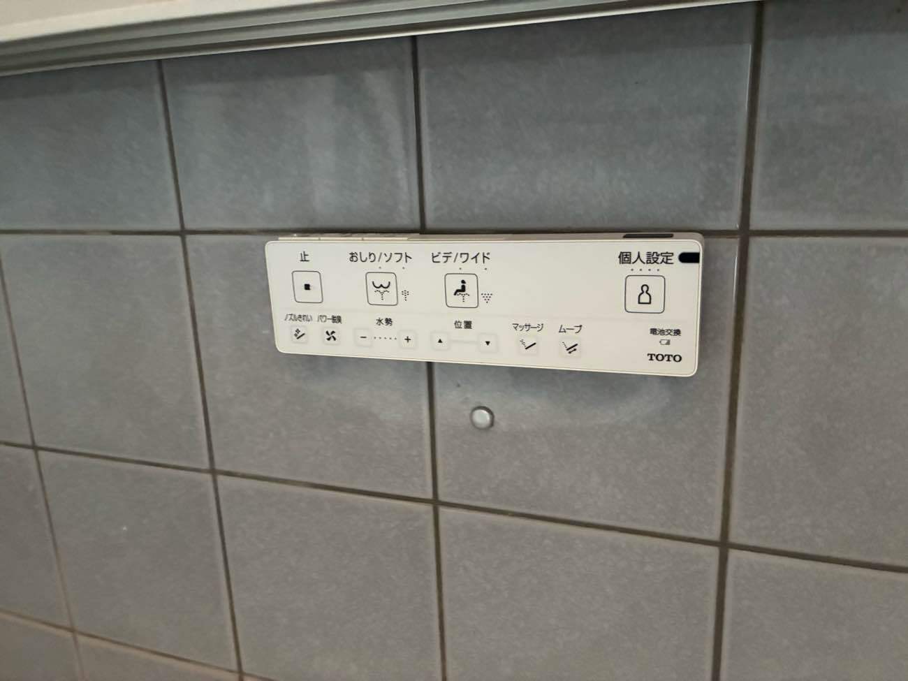 施工の様子