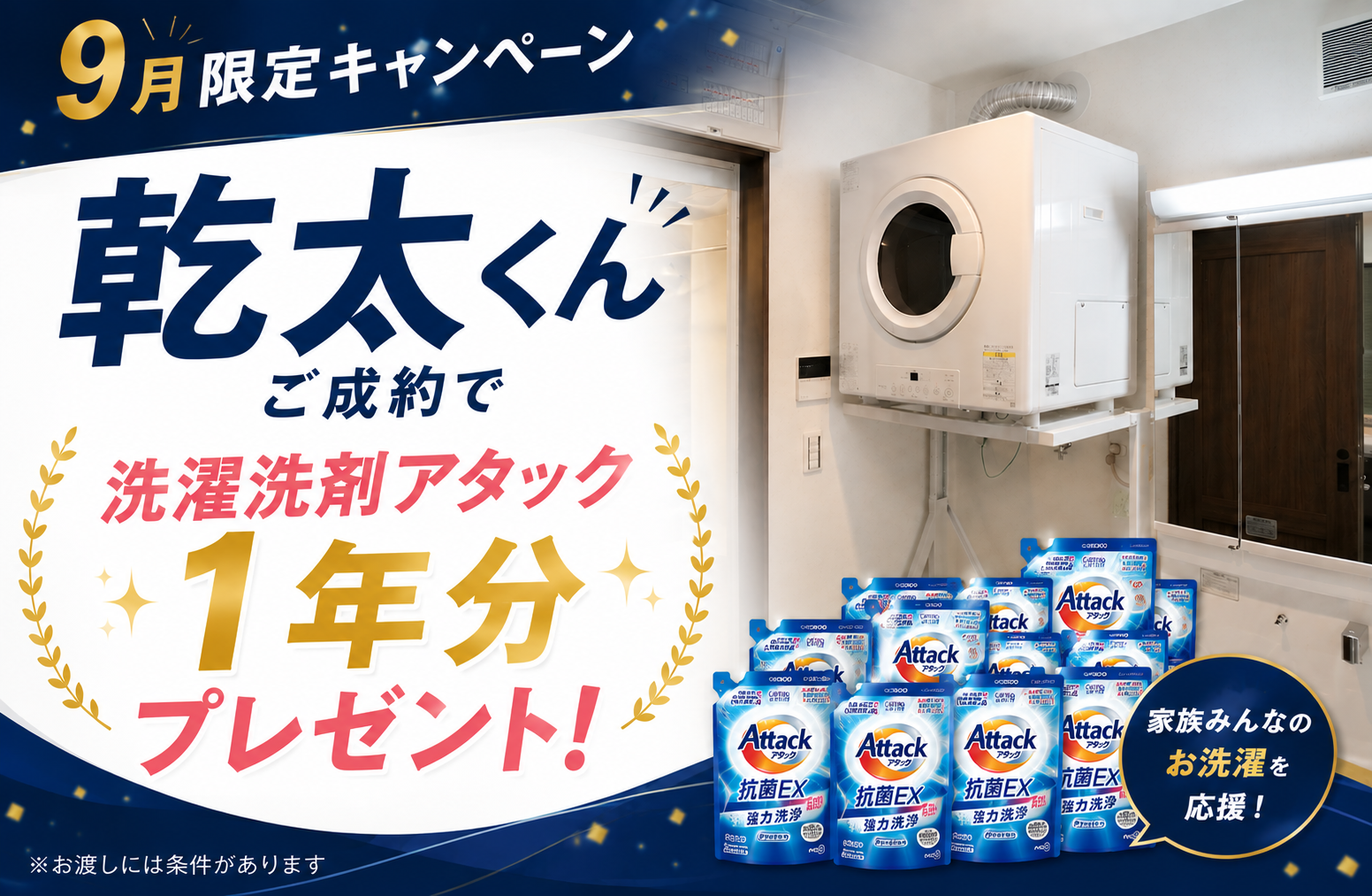 ミヨシテックのイメージ
