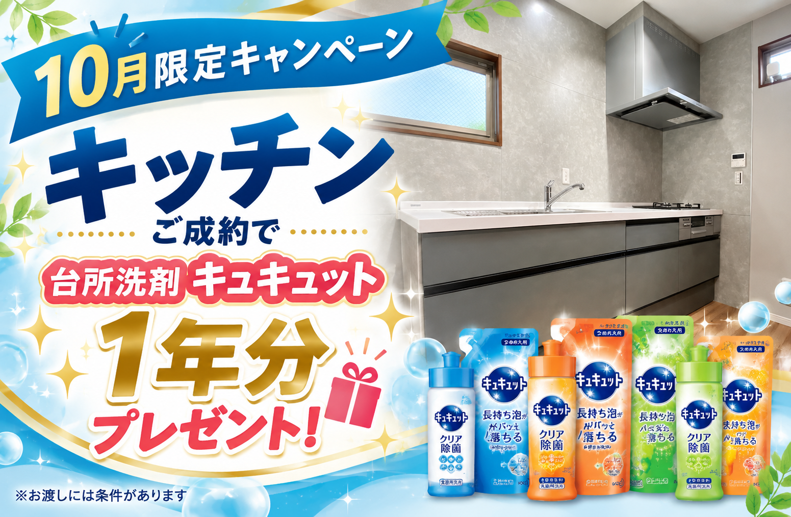 ミヨシテックのイメージ
